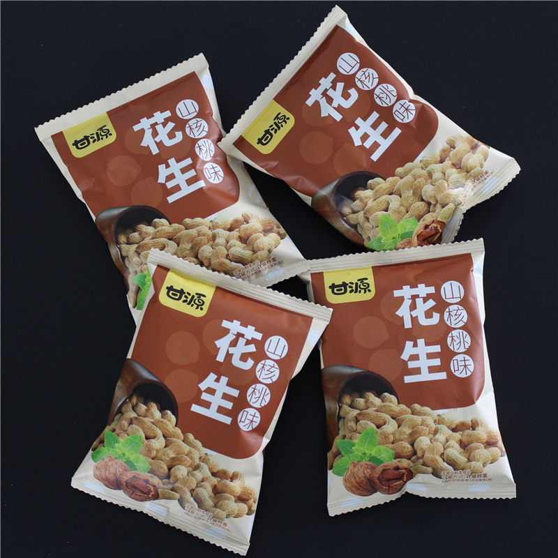 花生带壳500g正宗特价袋装老式小包包装五香花生