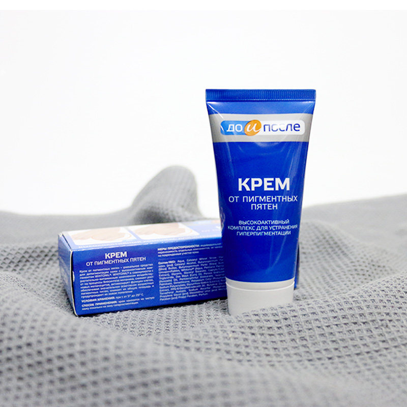 俄罗斯进口kpem手斑霜乳膏黄褐中老年祛去手部斑点保湿滋润护手霜