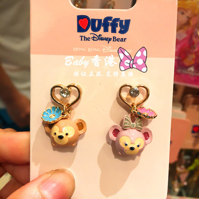香港迪士尼正品duffyshelliemay耳环耳钉可爱女款手链动漫手表