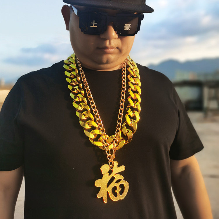 网红假金夸张男粗项链黄金道具抖音大道塑料项链