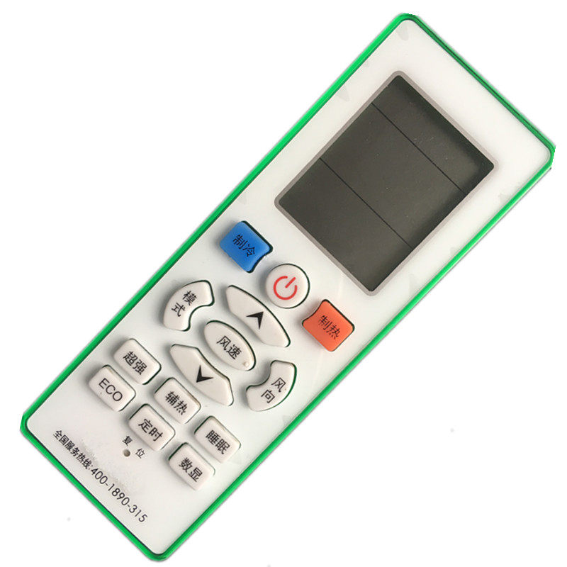 款式包邮原装shinco新科空调遥控器ykqr11bp一样通用遥控设备