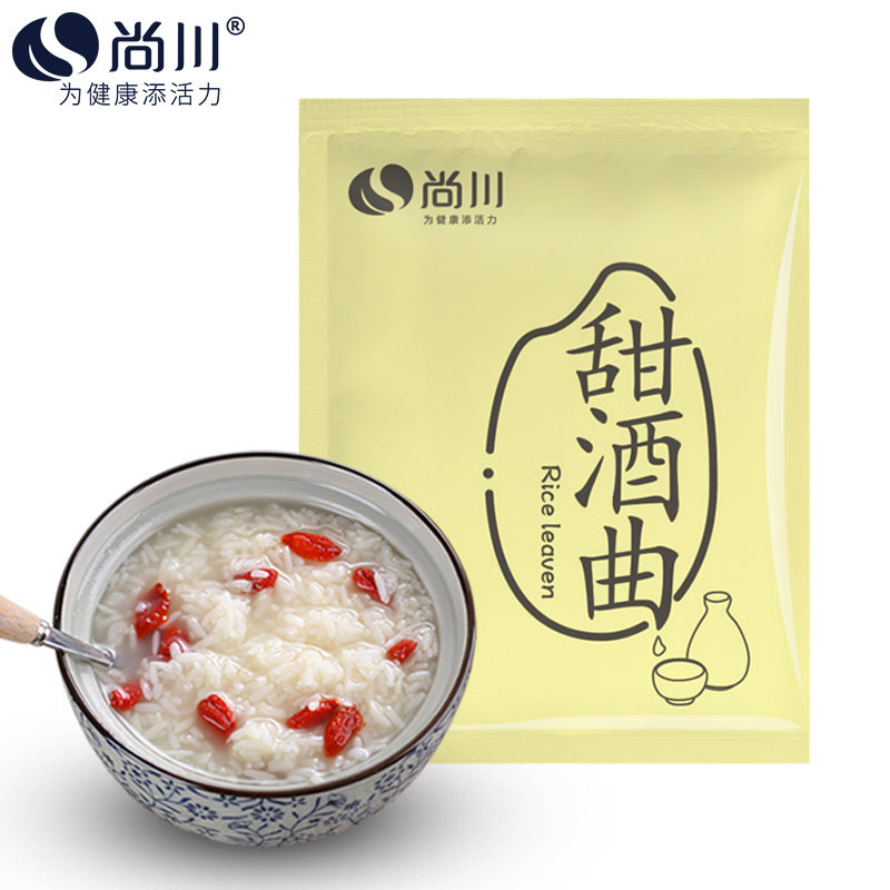 尚川糯米甜酒曲米酒曲酒饼做醪糟酒酿农家家用月子酒酵母曲子酒药