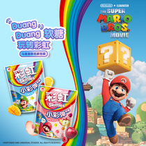 Rainbow Sugar New Pint Small Paintball Soft Sugar 2 Taste Fruits Rubber Candy Snacks Stock Stocked