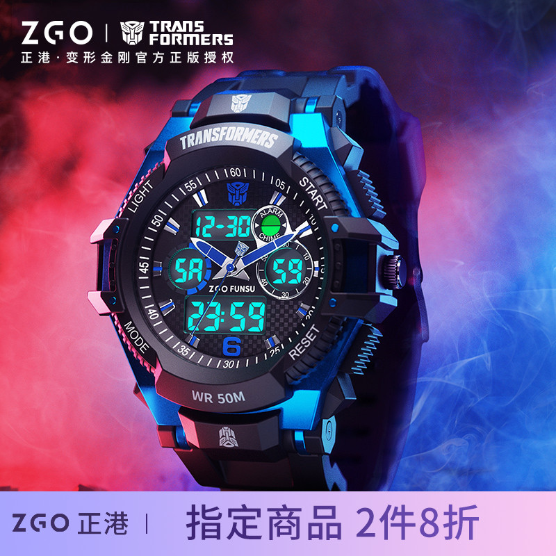 正港ZGOx变形金刚儿童电子手表男孩青少年初高中小学生款运动防水