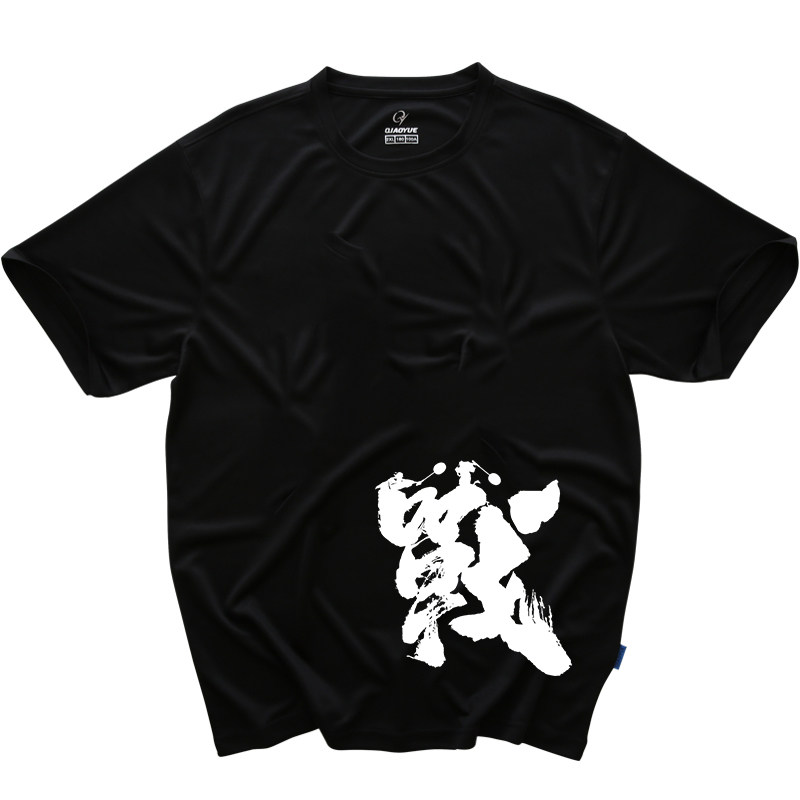 羽毛球文化衫男女定制印字logo速干柔软透气比赛羽毛球服