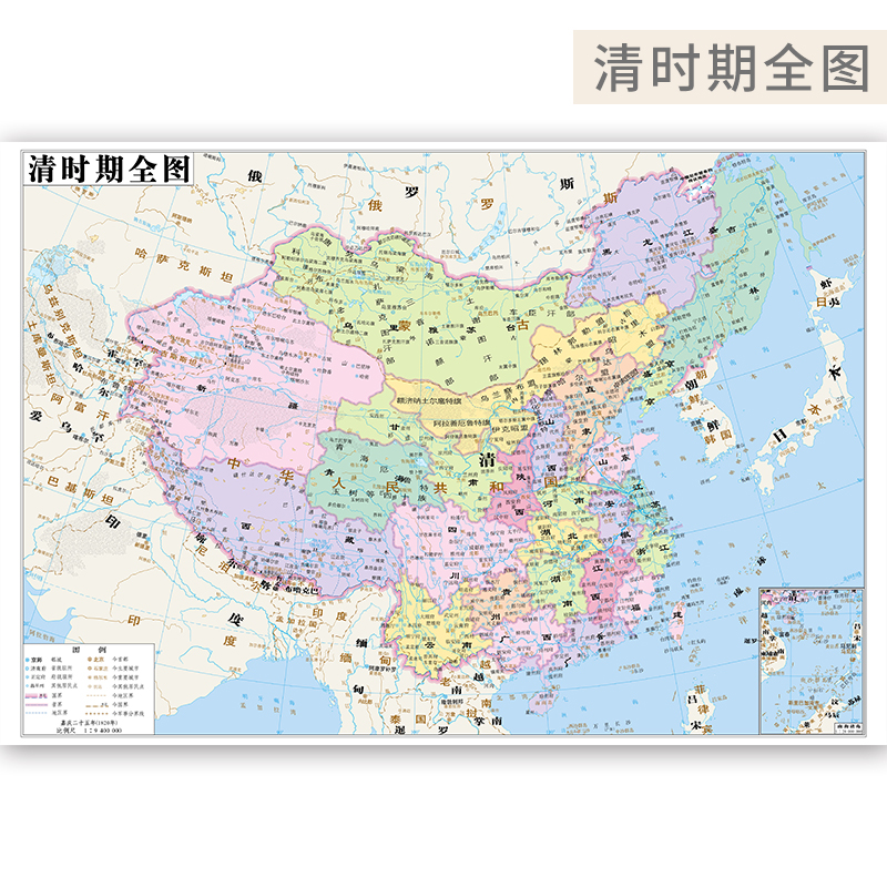 5米疆域版图古今地名对照地图上的中国历史演变书房墙壁装饰 教学读史