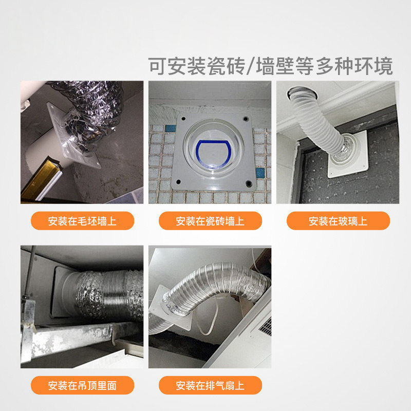潜水艇卫生间止逆阀公共烟道风道止回阀浴霸排气扇浴霸逆止阀管