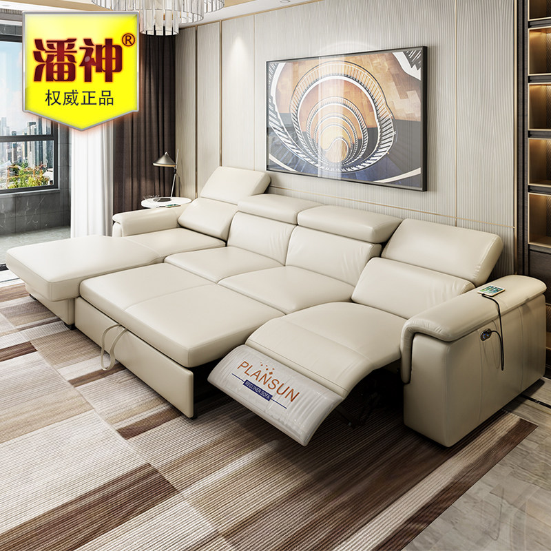 法国潘神全屋家具客厅餐厅卧室多功能真皮沙发现代简约皮艺沙发