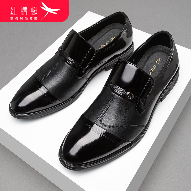 红蜻蜓男鞋2021秋季英伦风皮鞋男韩版潮流百搭男士休闲皮鞋