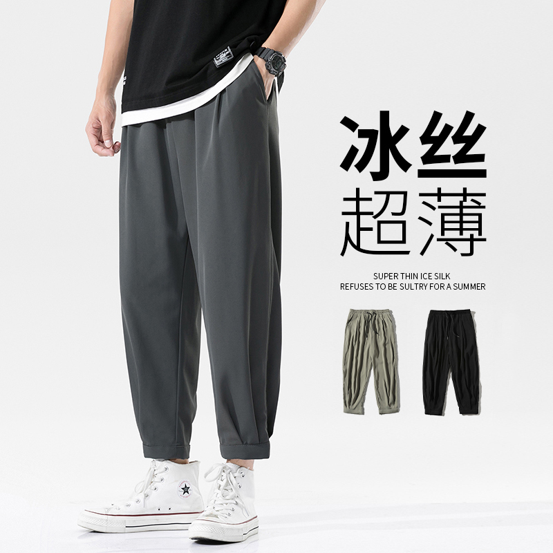 卫裤男士新款潮牌流ins纯色束脚宽松九分裤夏季阔腿休闲运动裤子