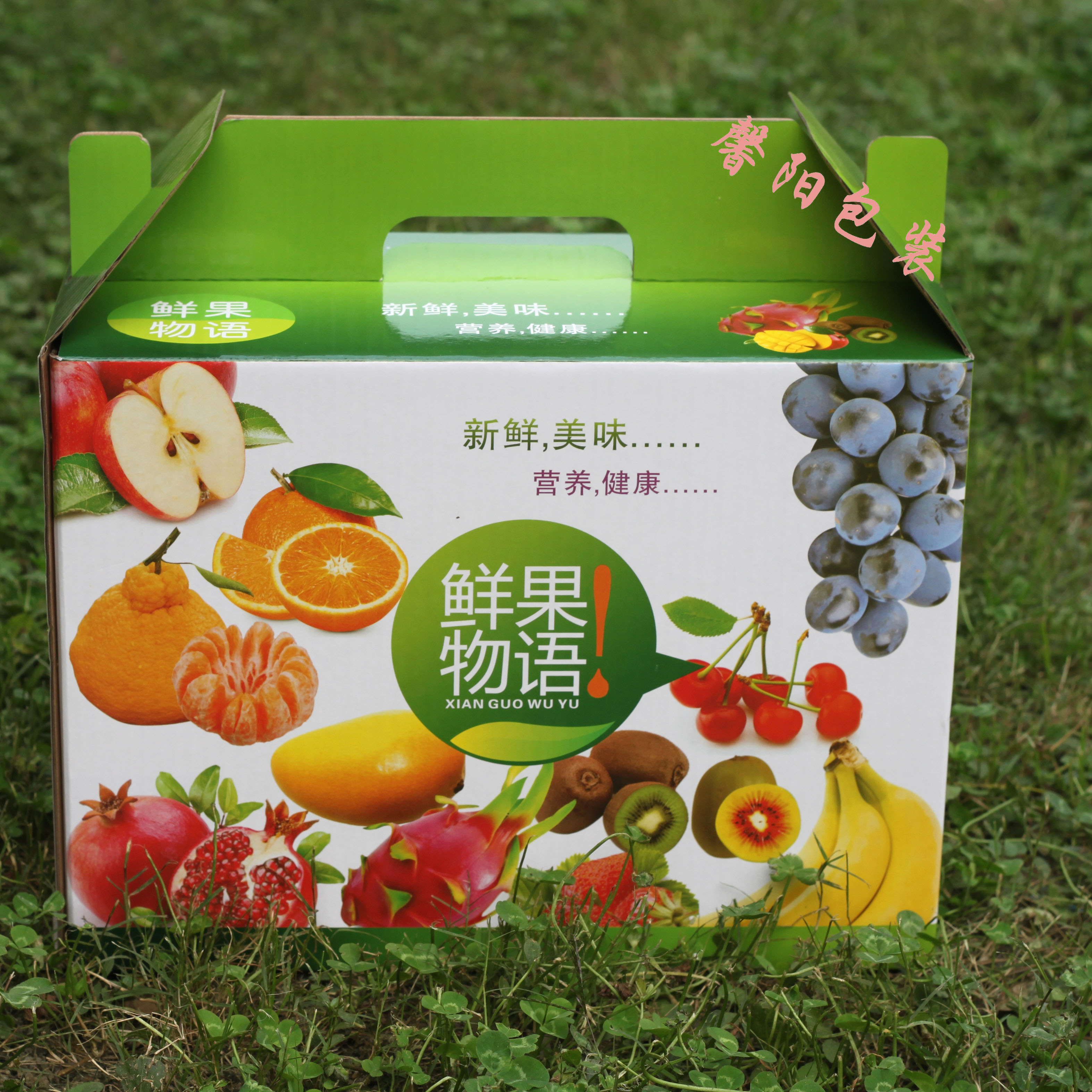现货通用柑橘橙子香梨苹果芒果纸箱综合水果礼品盒