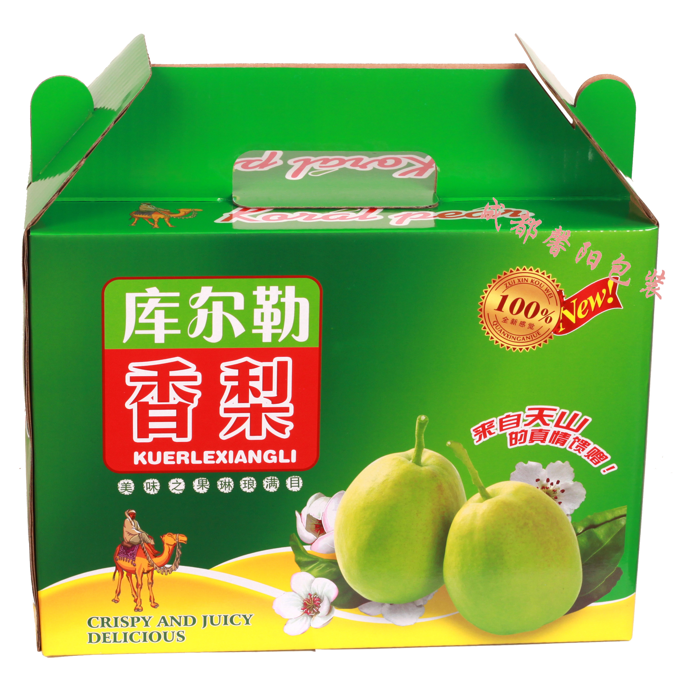 现货通用库尔勒香梨礼盒包装4到8斤装高档水果纸箱厂家定做批发