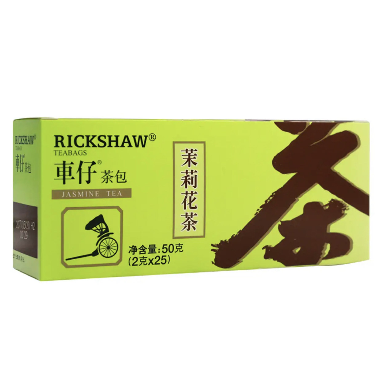 立顿茶包车仔茶包25包50g3红茶绿茶茉莉花茶袋泡茶包组合装学生