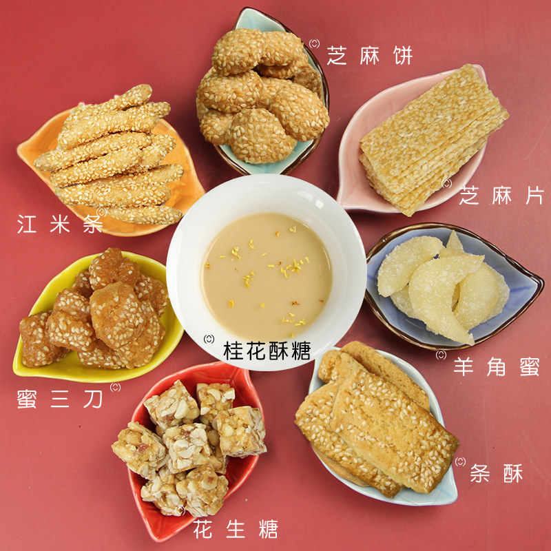 百珍堂1500g伴手三刀徐州手工老式糕点传统8盒传统中式糕点