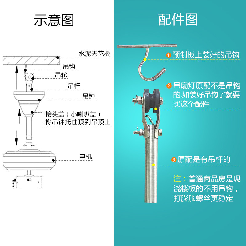 配件吊杆吊扇风扇灯用订制多种长度颜色吊钩其他生活家电配件