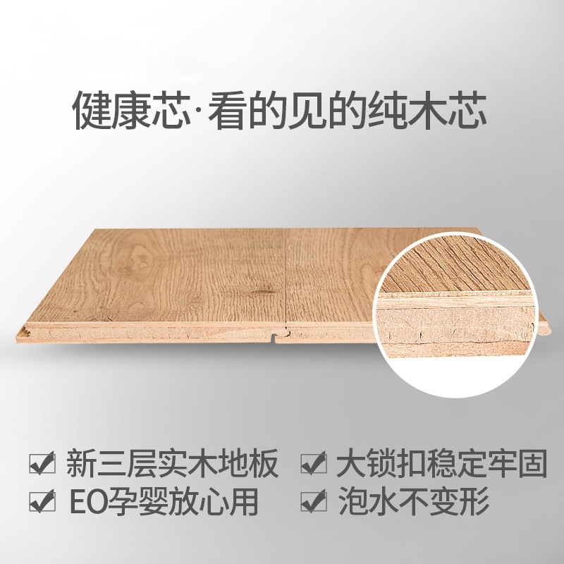 新三层地板,新型,金刚_大山谷图库