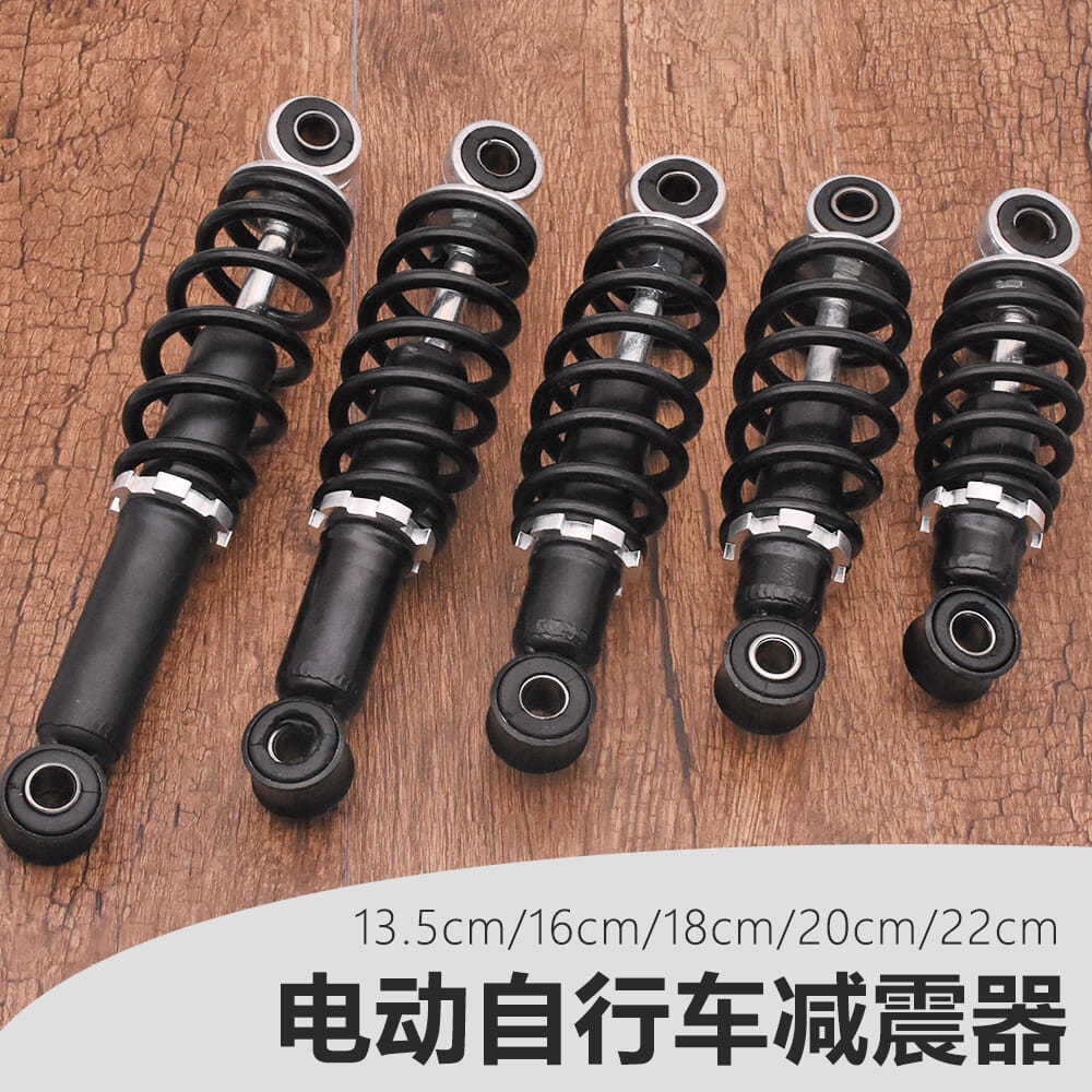 适用雅迪台铃绿源立马爱玛新日电动车减震器弹簧减震