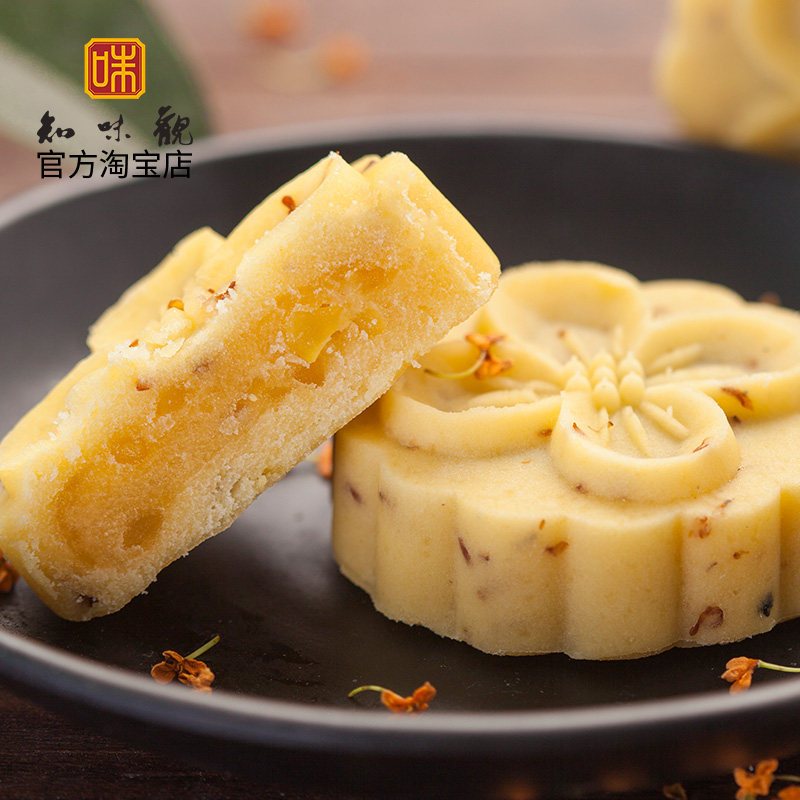 桂花知味观杭州西湖莲子藕粉板栗糕点点心零食小吃传统糕点