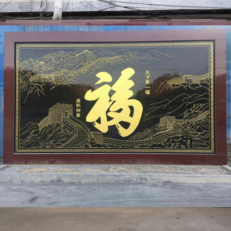 定制照壁瓷砖背景墙庭院门墙户外公司山水画3d瓷砖背景墙