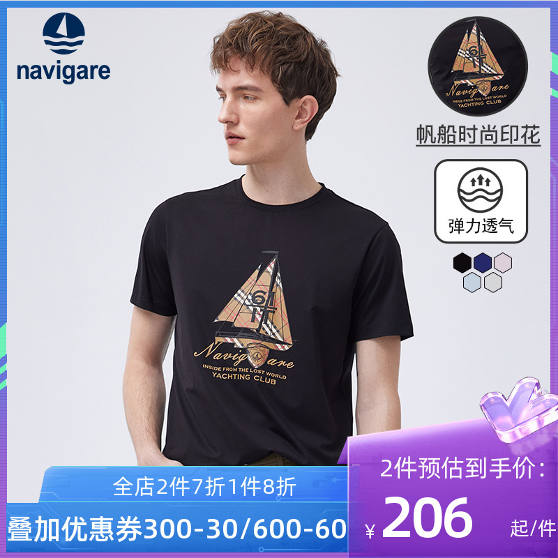 Navigare意大利小帆船男士短袖2021新款夏季黑色休闲圆领印花t恤