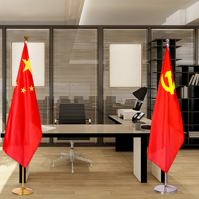 三台阶车载桌摆国旗党旗摆件