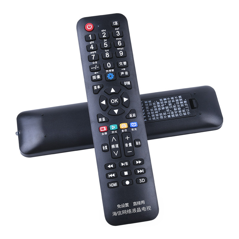 适用于hisense/海信液晶电视遥控器万能通用原装cn22601 led32k01智能