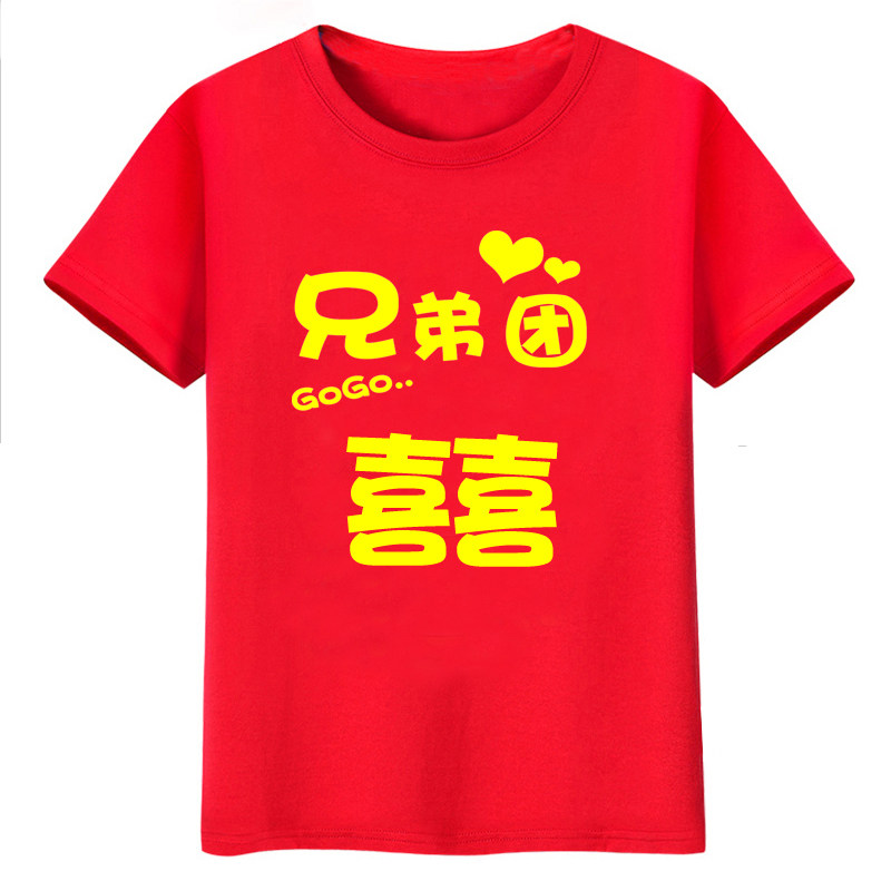 结婚搞笑迎亲表情文字抢亲创意短袖姐妹伴郎t恤