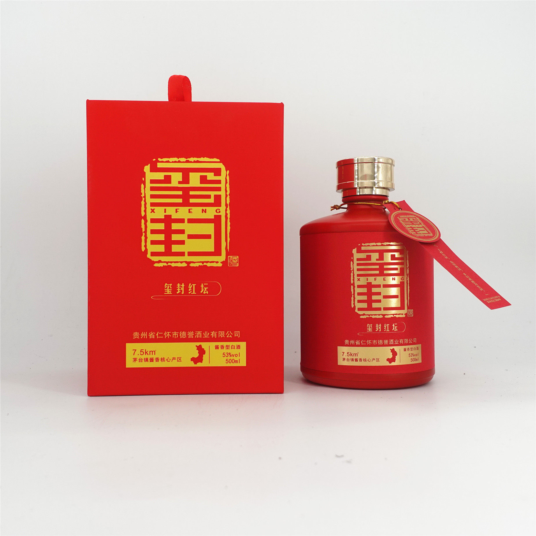 贵州德誉酱酒玺封v5红坛香型53度白酒坤沙白酒