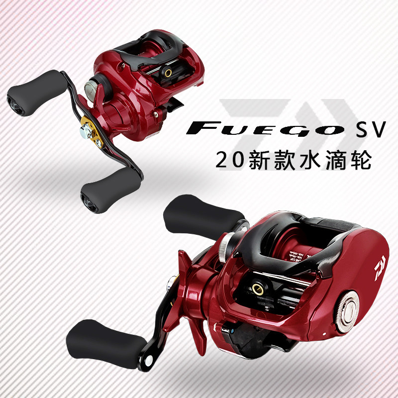 daiwa达亿瓦20款小红红蜘蛛fuegosvcs防炸线线鱼线轮