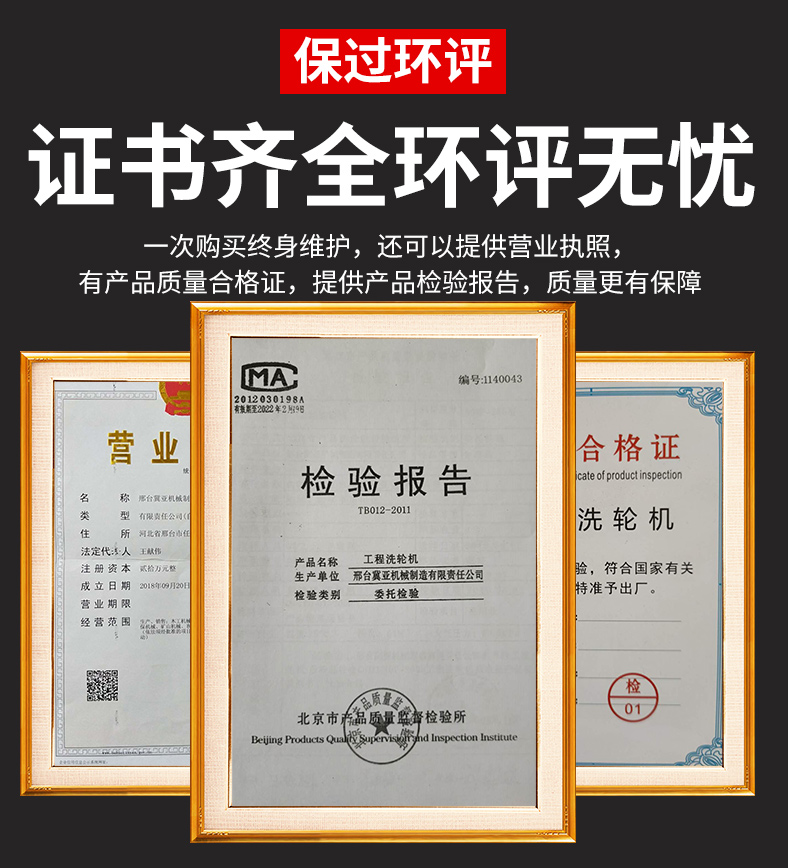 洗车建筑工程洗车机工地轮机基础大型全自动冲洗平台洗车机