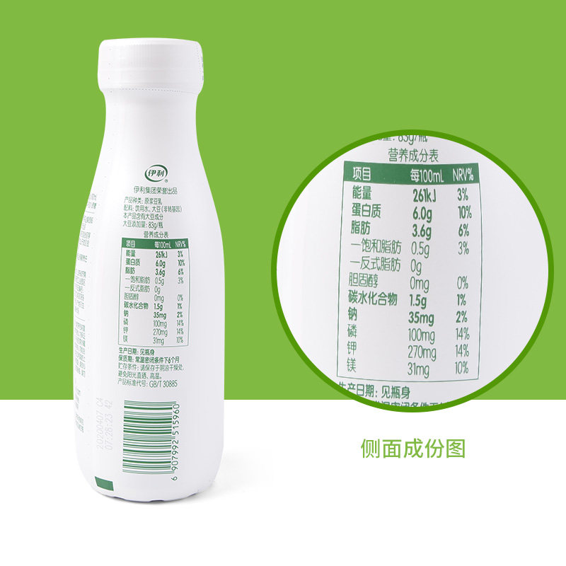 月产伊利植选原浆豆乳植物315ml10整箱特价无糖含乳饮料