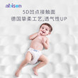 Abison's Cool Baby Diaper L Code Baby Experience Ultra-thin Breathable Urinary Wet M New Trial Abison's Cool Baby Diaper L Code Baby Experience Ultra-thin Breathable Urinary Wet M New Trial