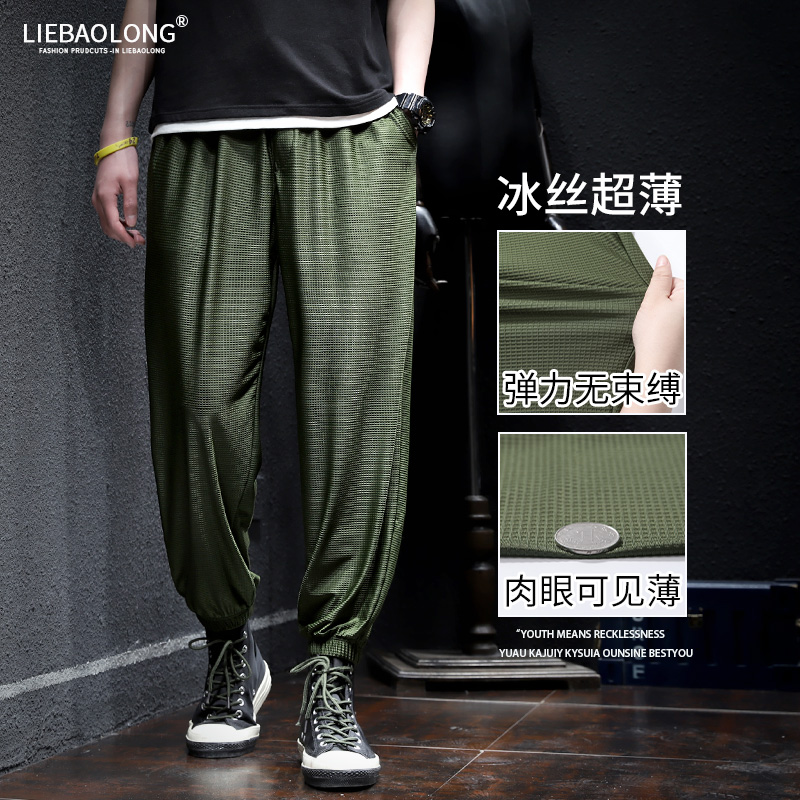 夏季薄款冰丝速干九分裤男士宽松弹力休闲裤子束脚夏天运动裤高弹
