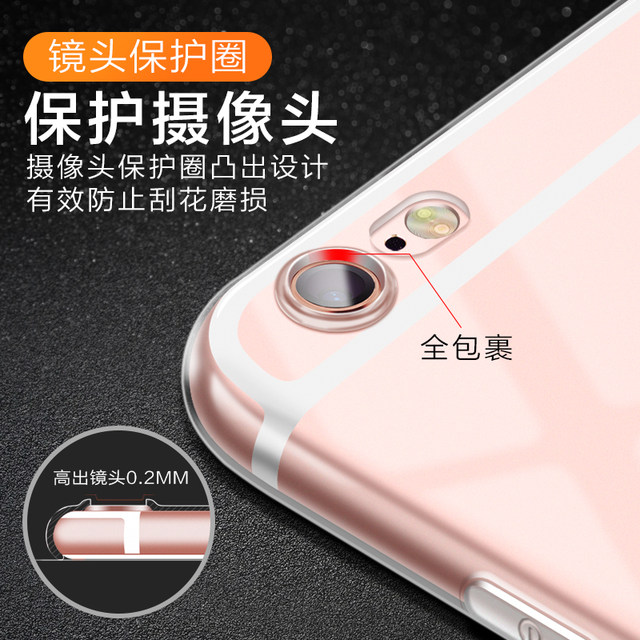 Apple 6splus mobile phone case se2/7/8/6/6s/plus protective cover iphone12Pro transparent iPhonexr silicone 11Pro Max anti-drop xs ma men and women iphonex case Apple 6splus mobile phone case se2/7/8/6/6s/plus protective cover iphone12Pro transparent iPhonexr silicone 11Pro Max anti-drop xs ma men and women iphonex case