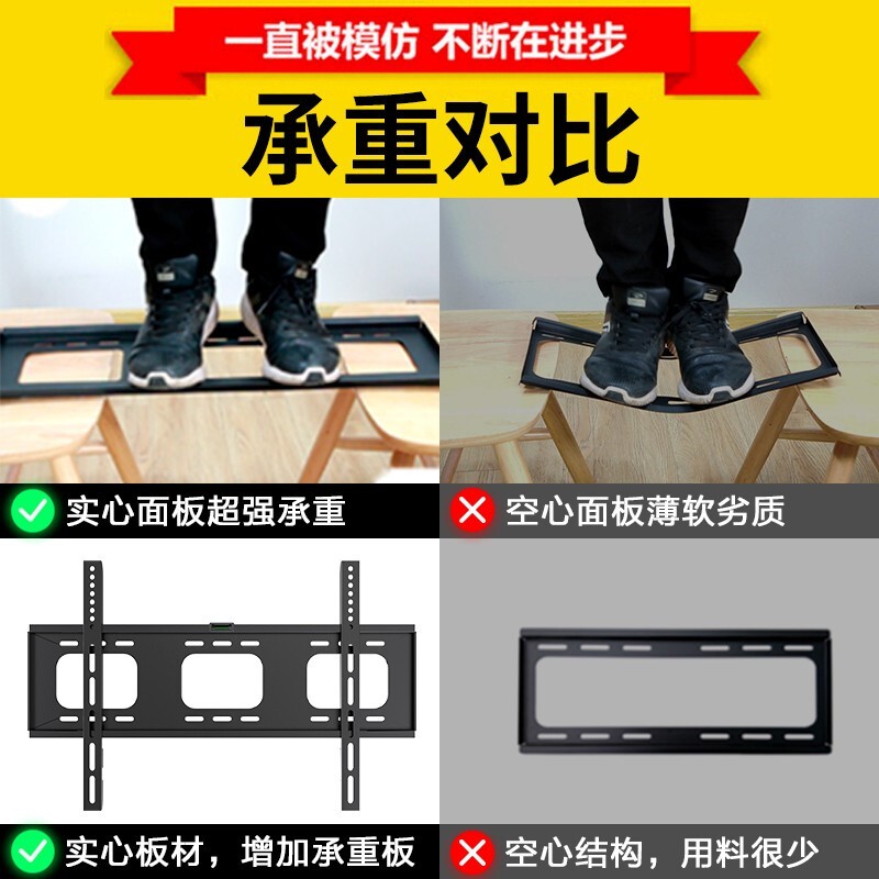 小米电视机通用挂架壁挂墙支架4a40435560657075英寸专用