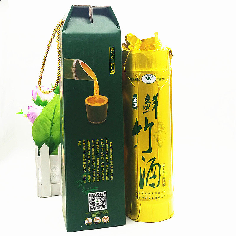 桂林特产西城富江53度600ml鲜竹竹筒酒鲜口感白酒