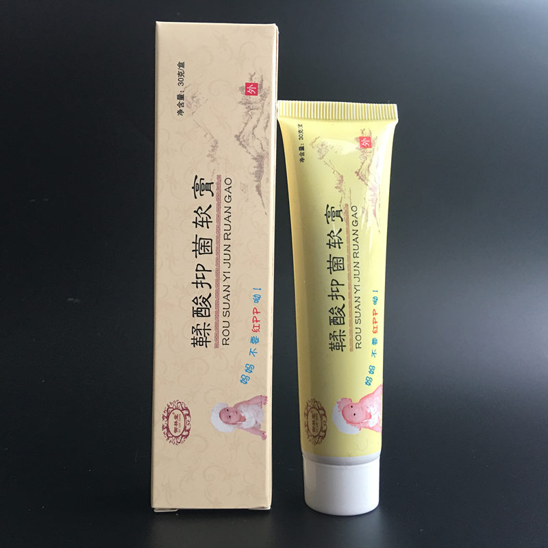 鞣酸软膏御林堂屁屁乐乳膏新生儿护臀淹皮肤婴儿30克御林堂软膏