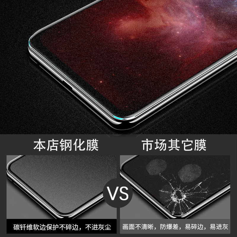 华为nova4nova4e抗蓝光屏磨砂膜