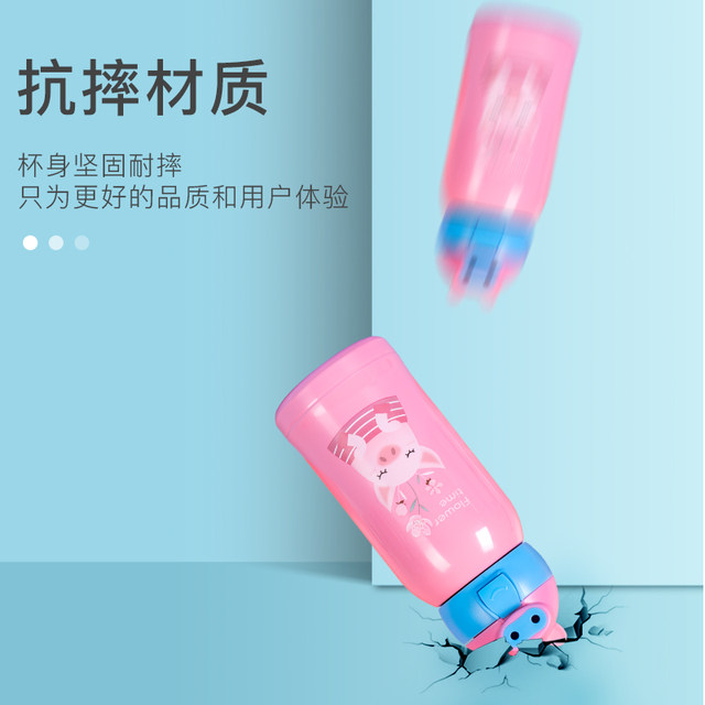 Children's vacuum flask with straws dual-use anti-fall baby water cup stainless steel portable water bottle for kindergarten pupils Children's vacuum flask with straws dual-use anti-fall baby water cup stainless steel portable water bottle for kindergarten pupils
