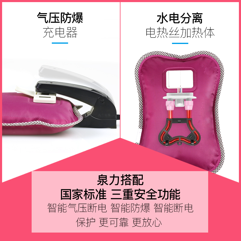泉力充电式防爆热水袋暖手宝电暖宝宝暖水袋毛绒卡通暖宫可拆洗