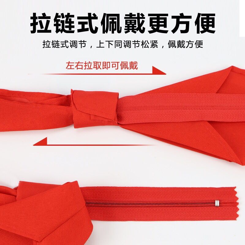 拉链红领巾中小学生免打结红领巾纯棉布易拉得红领巾 包邮