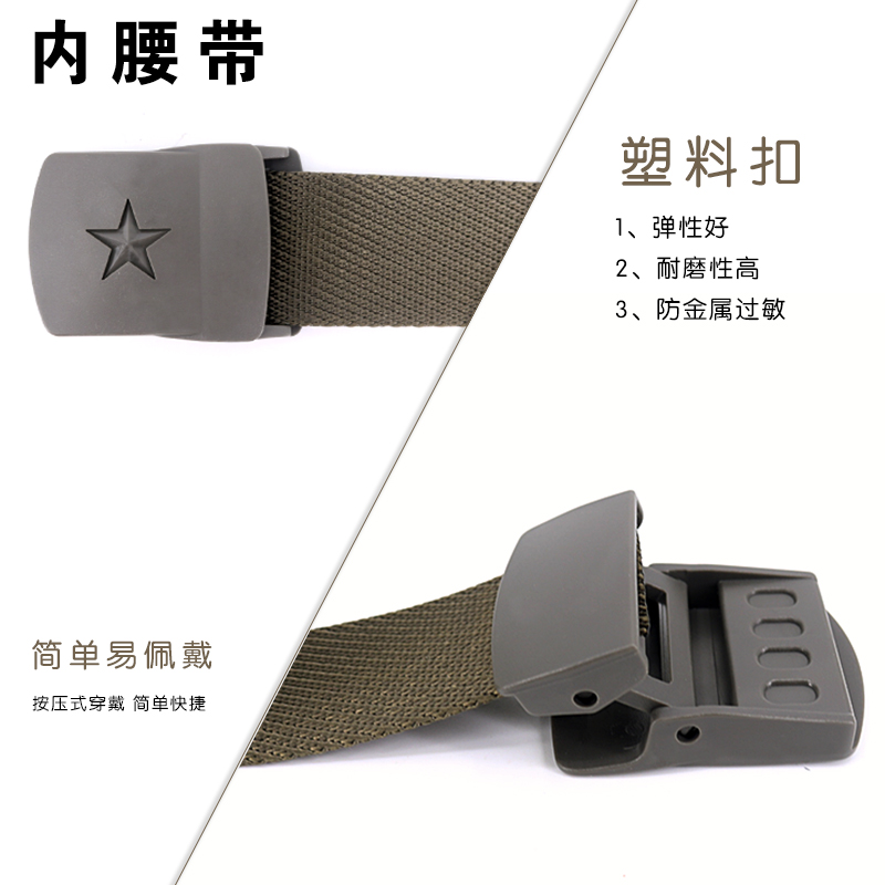 腰带军训编织cs作训迷彩军迷战术武装战术腰带