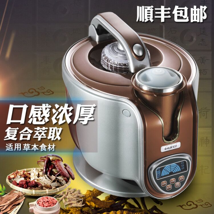 本草极萃萃取机灵芝虫草中药高效萃饮家用全自动搅拌