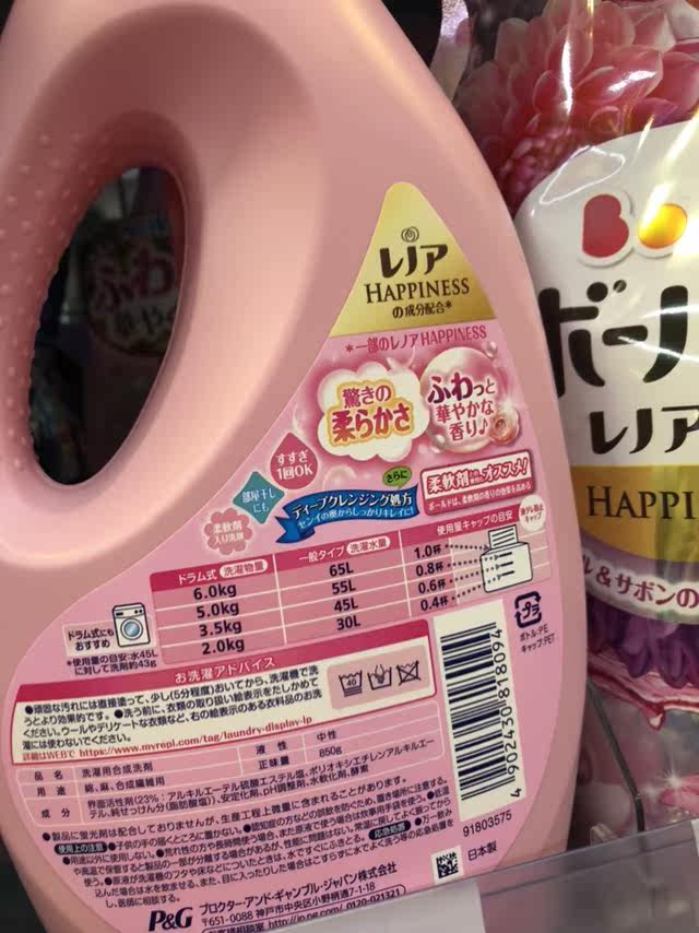 包邮日本进口bold宝洁洗衣液持久留香含柔顺剂无荧光剂850g洗衣液