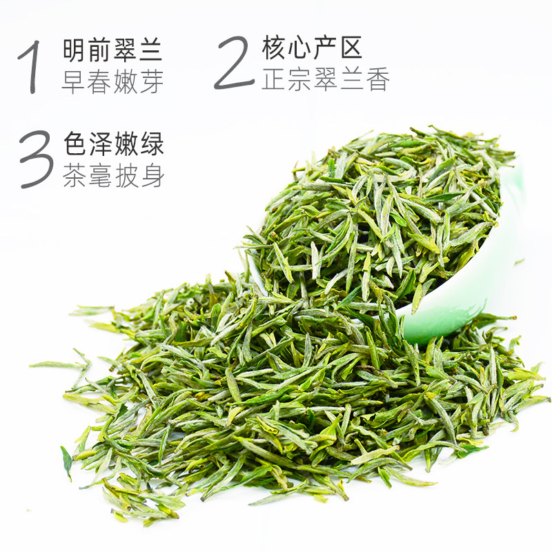 正宗2022新茶岳西翠兰国宾宾礼茶礼盒装明前其它绿茶