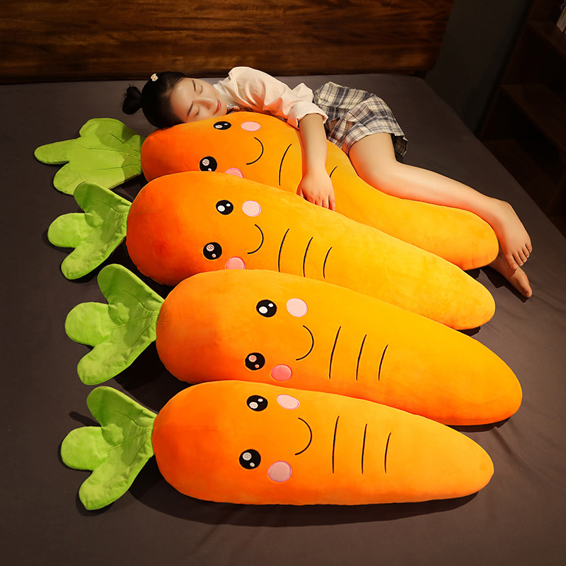 毛绒玩具睡觉夹腿抱枕胡萝卜公仔娃娃床上大号拆洗毛绒布艺类玩具