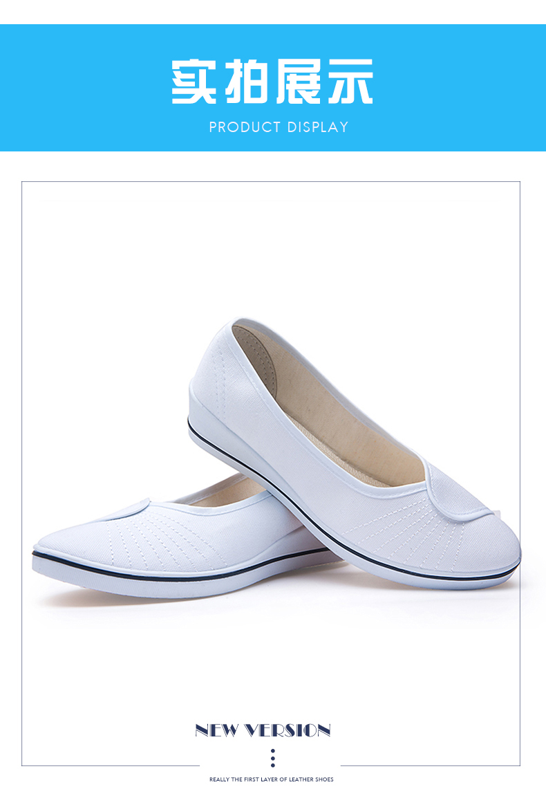 白色护士医院美容工作鞋老北京布鞋牛筋防滑平底坡跟帆布鞋