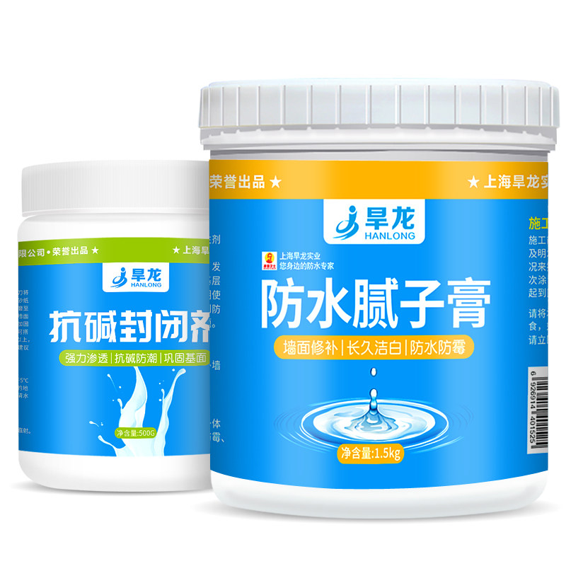 所 在 地:上海累计销量: 2296 件 领券优惠:  2元券  店铺掌柜:  旱龙