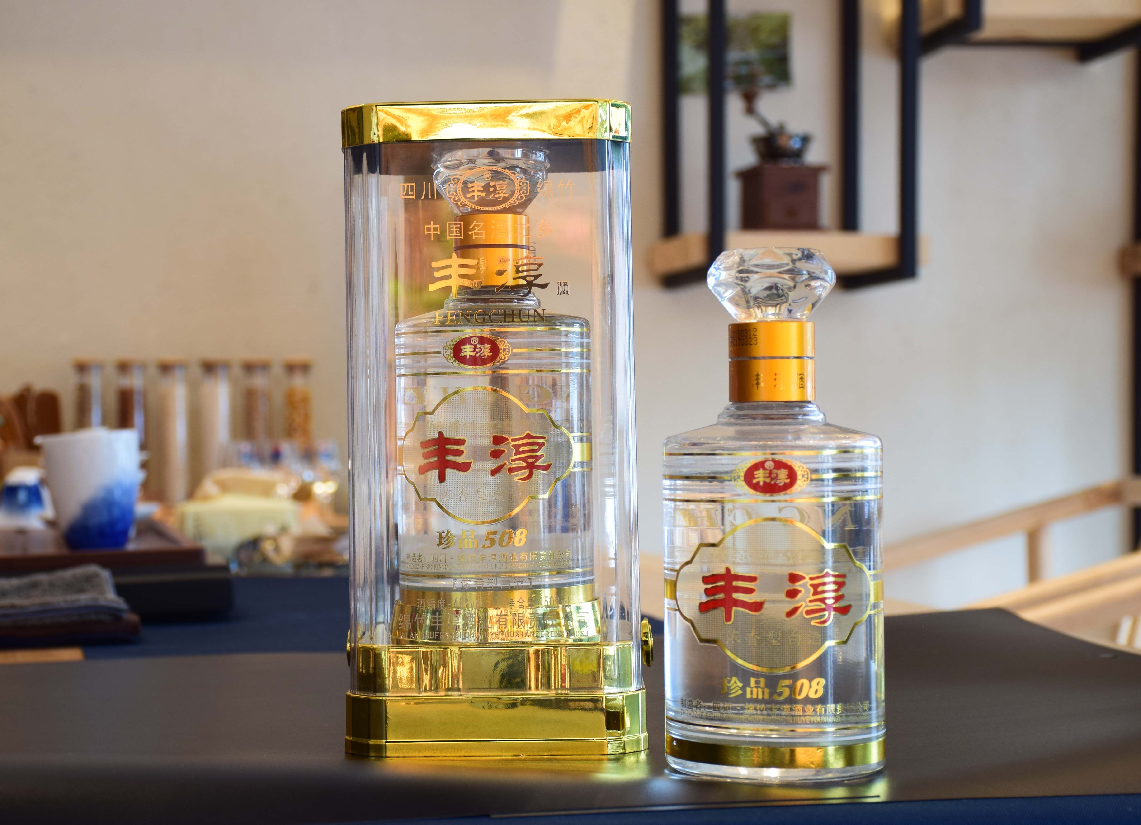 四川绵竹丰淳酒业珍品品丰淳浓香型大曲白酒白酒