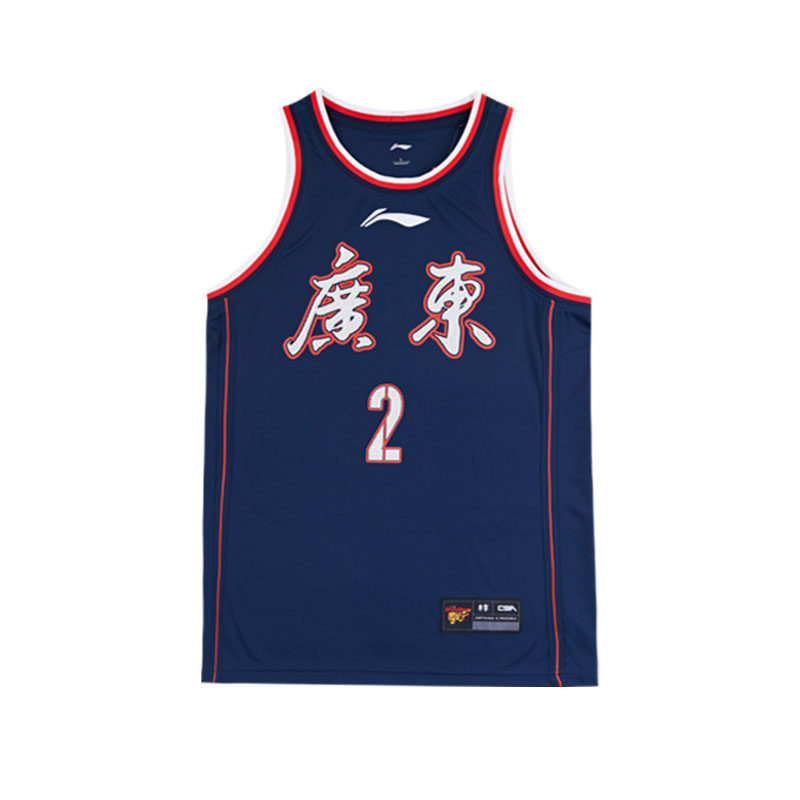 球衣李宁新赛季正版赛季中文版2021cba徐杰宏远其它球服